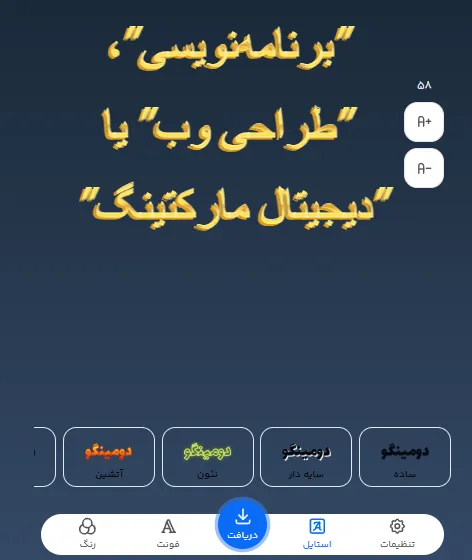 فونت انگلیسی برای متن تبلیغ برنامه نویسی و طراحی وب